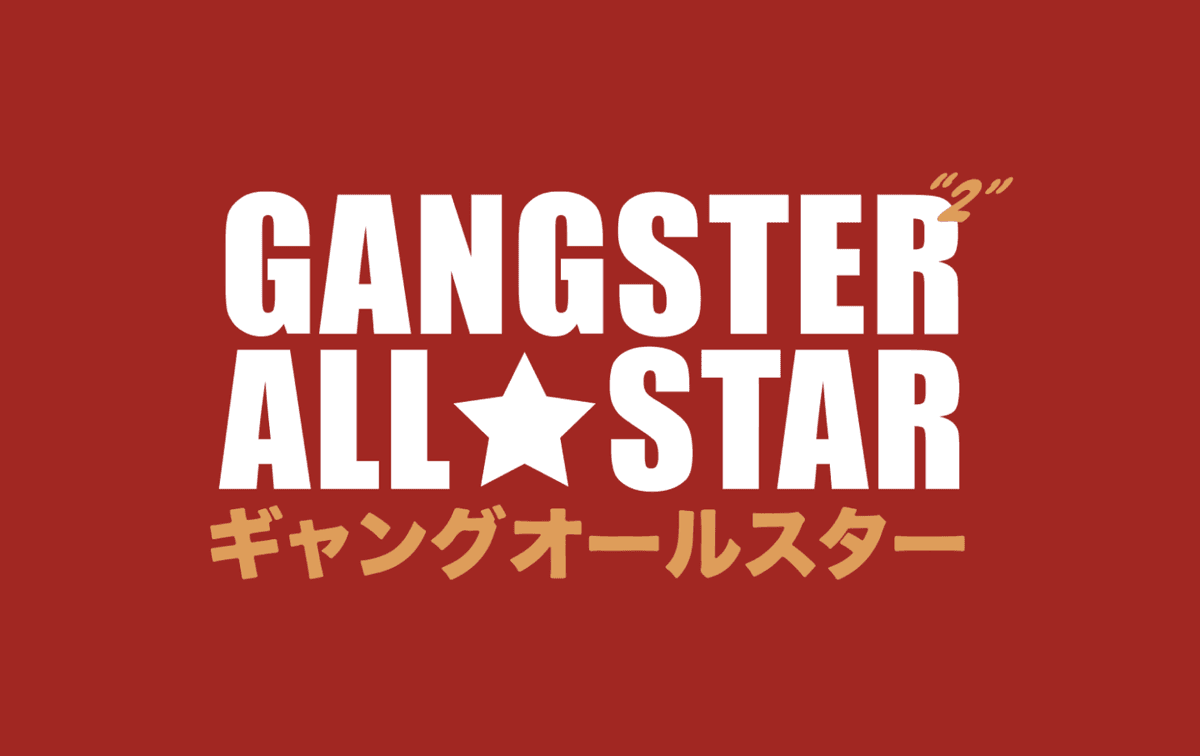 Gangster Allstar thumbnail